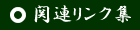 Еz̘hH[@֘ANW
