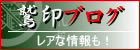 hH[̃uOIi₨ȏ邩I