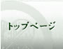 Еz̘hH[@gbvy[W