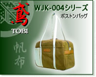 ΁iTOBIjWJK-004
