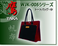 iTAKAjWJK-005